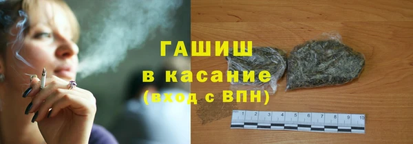 mdma Белокуриха