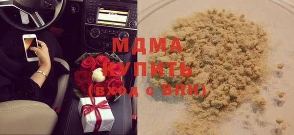 mdma Белокуриха